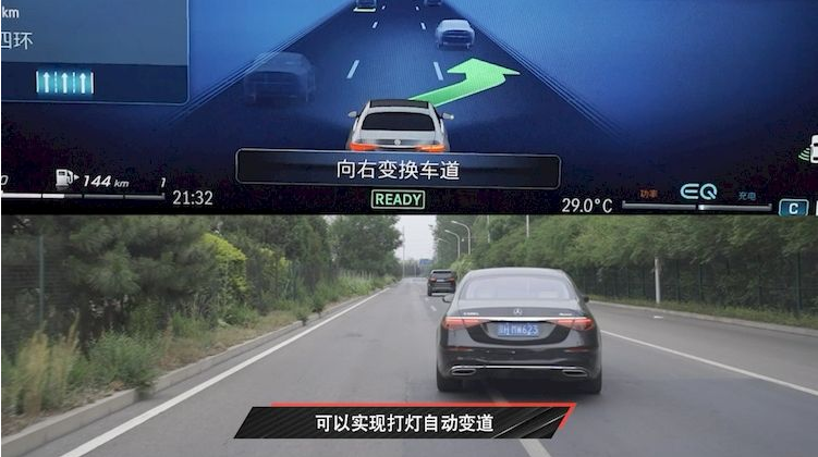 奔馳S級
