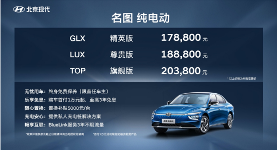 純電動(dòng)汽車