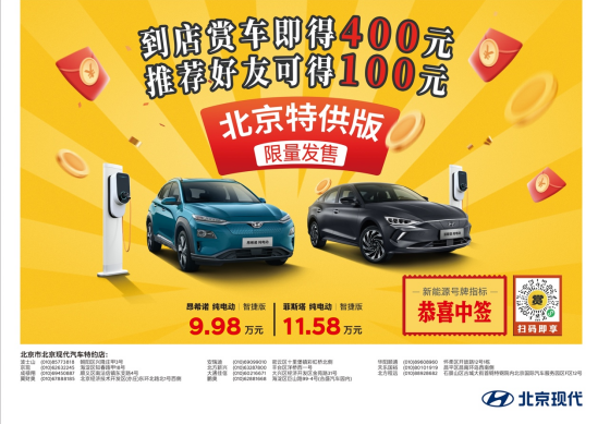 純電動(dòng)汽車
