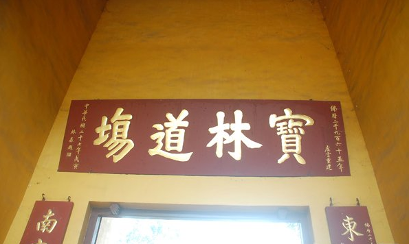 韶關南華寺