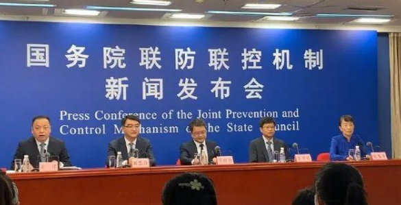 【汽車之家】國務院要求糾正未接種疫苗限制措施