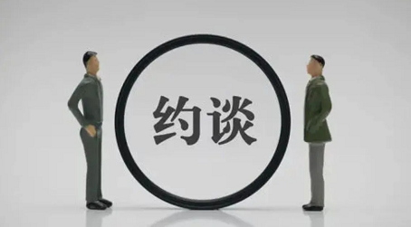 【汽車之家】中央宣傳部約談騰訊網易等游戲企業
