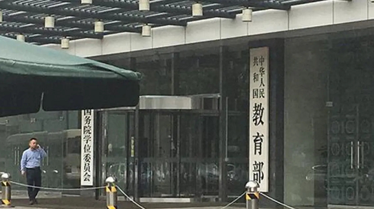 【汽車之家】官方:查處變相違規校外培訓問題