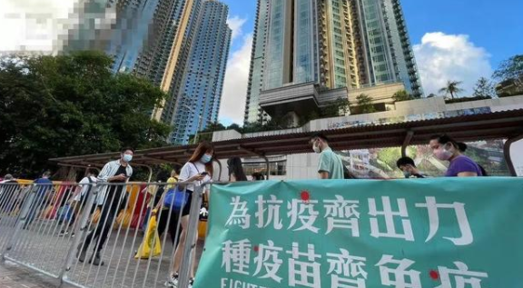 【汽車之家】香港一80后打疫苗抽中千萬豪宅