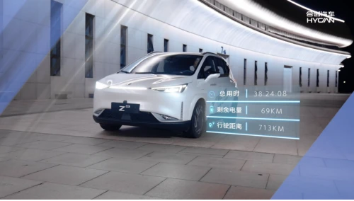 合創(chuàng)汽車