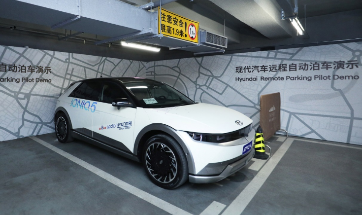 北京現代汽車