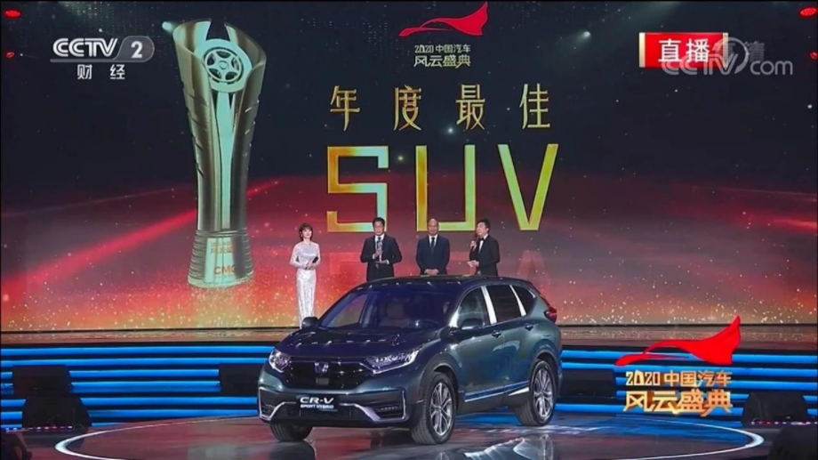 東風(fēng)Honda CR-V