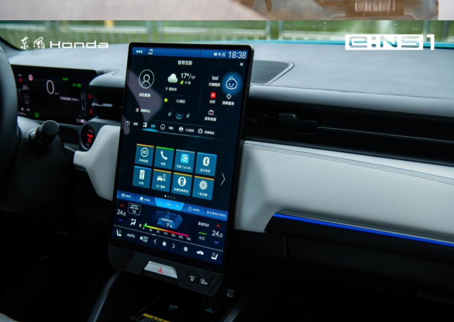 東風Honda 東風Honda