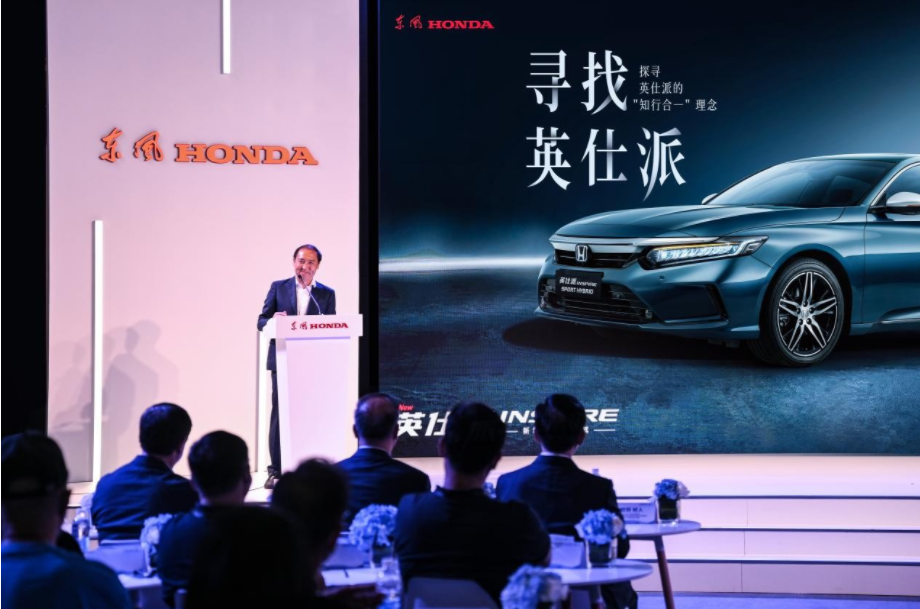 東風(fēng)Honda
