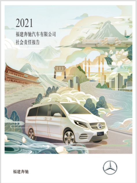 奔馳汽車(chē)