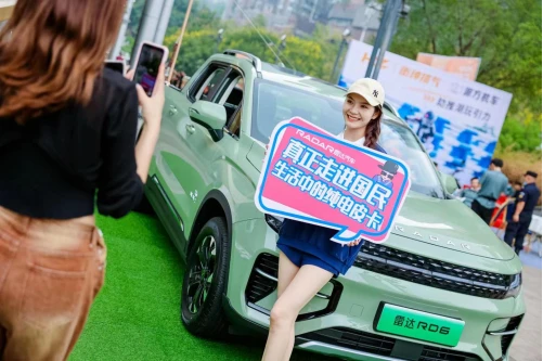 車生活http://www.levway.com
