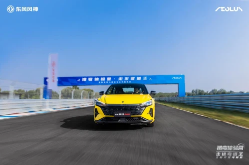 車生活http://www.levway.com