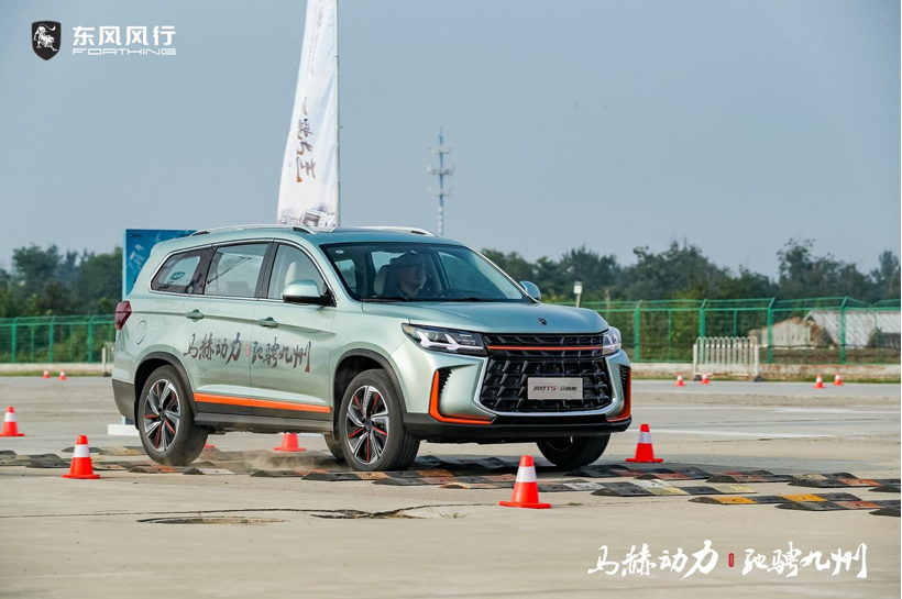 車生活http://www.levway.com