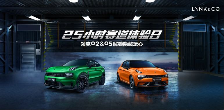 車生活http://www.levway.com