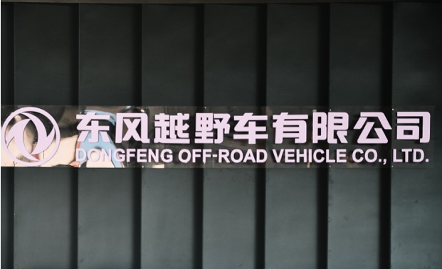 車生活http://www.levway.com