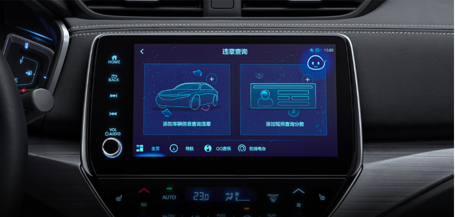 車生活http://www.levway.com