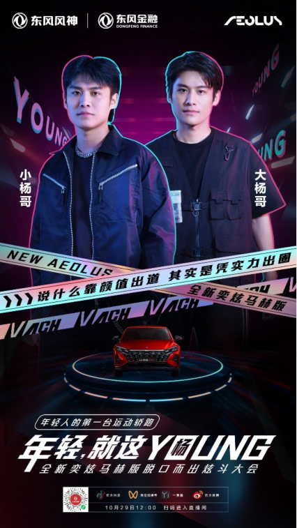 車生活http://www.levway.com