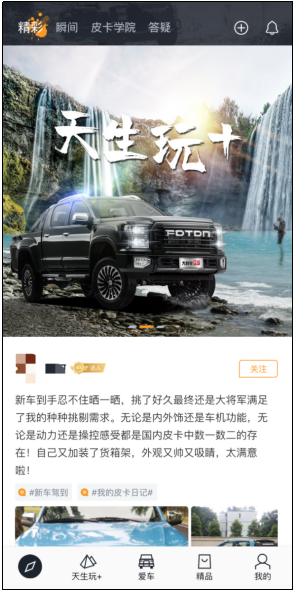 車生活http://www.levway.com