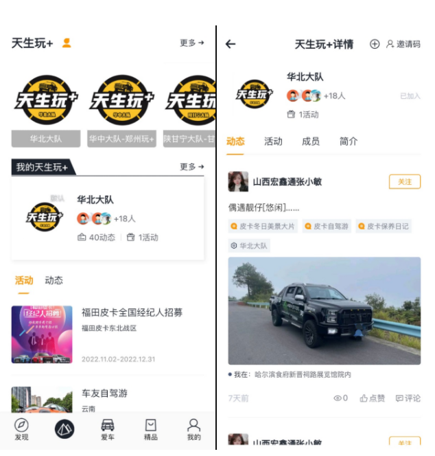 車生活http://www.levway.com