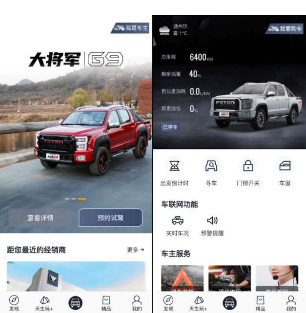 車生活http://www.levway.com