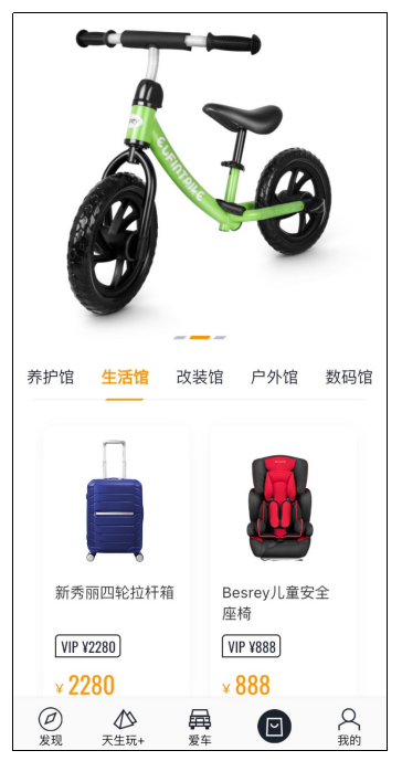 車生活http://www.levway.com