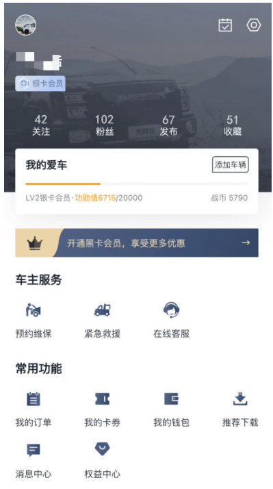 車生活http://www.levway.com