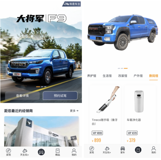 車生活http://www.levway.com
