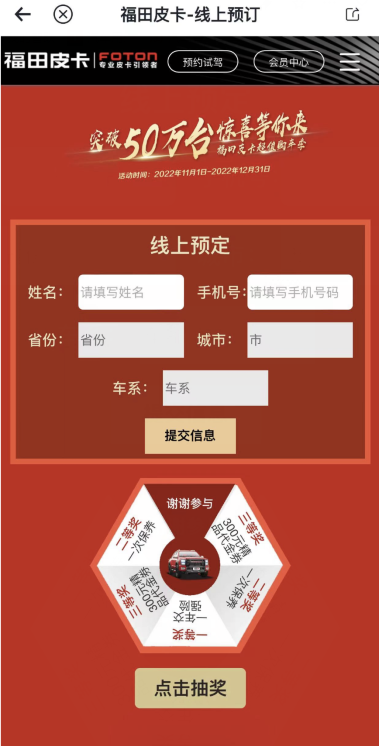 車生活http://www.levway.com