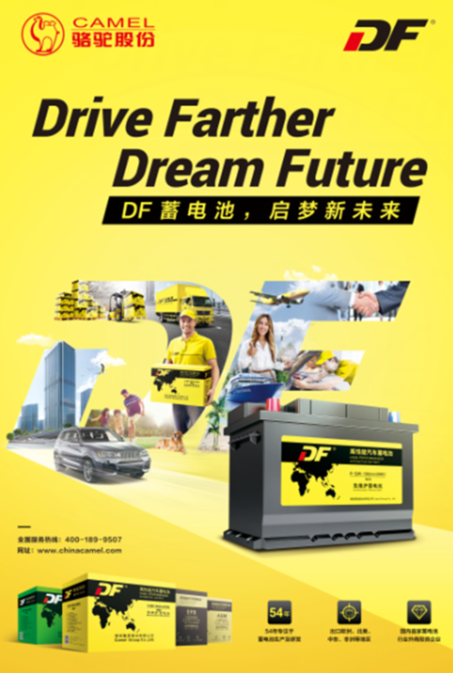 車生活http://www.levway.com