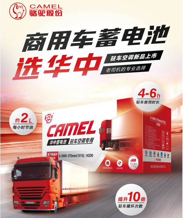 車生活http://www.levway.com