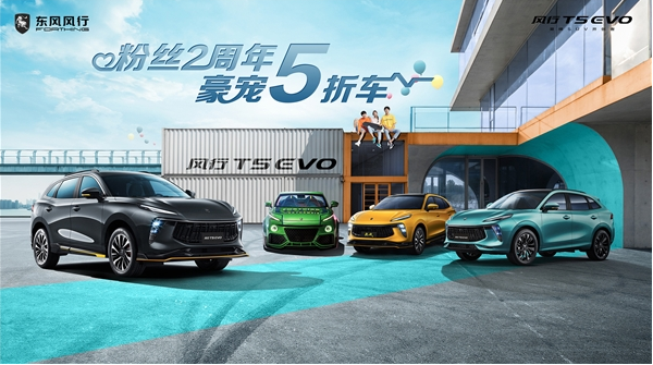 車生活http://www.levway.com