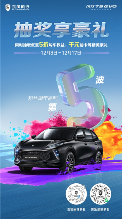 車生活http://www.levway.com