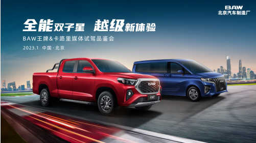 車生活http://www.levway.com