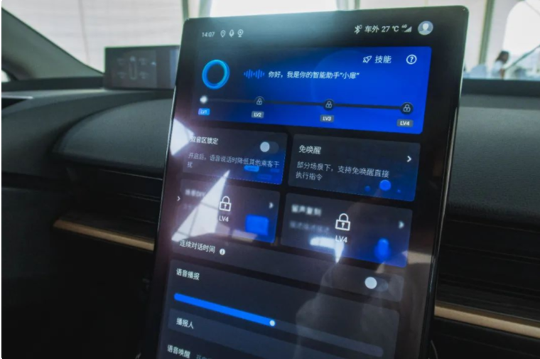 車生活http://www.levway.com