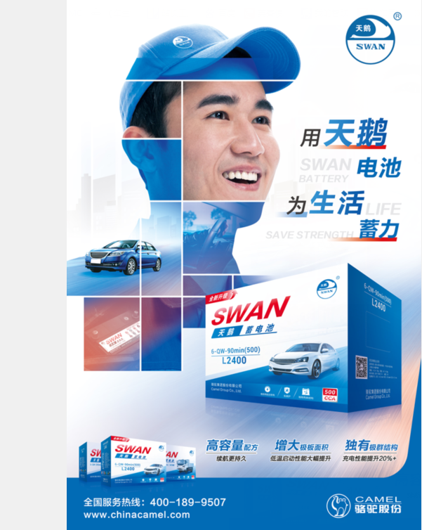 車生活http://www.levway.com