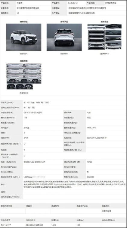車生活http://www.levway.com
