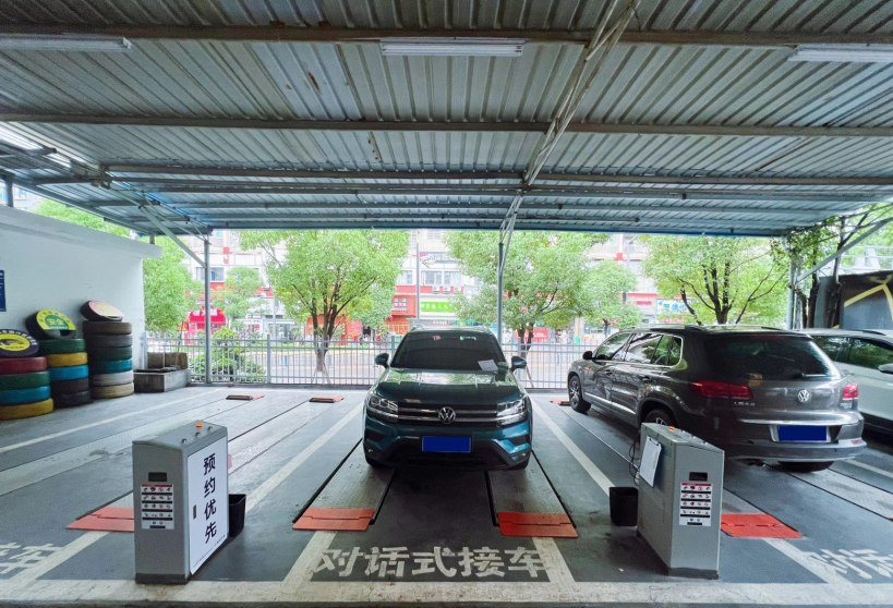 車生活http://www.levway.com