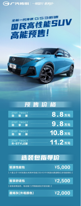 車生活http://www.levway.com