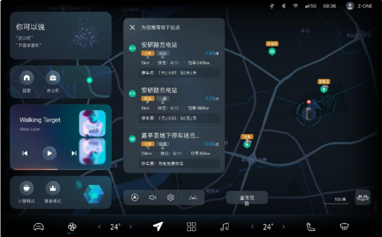 車生活http://www.levway.com